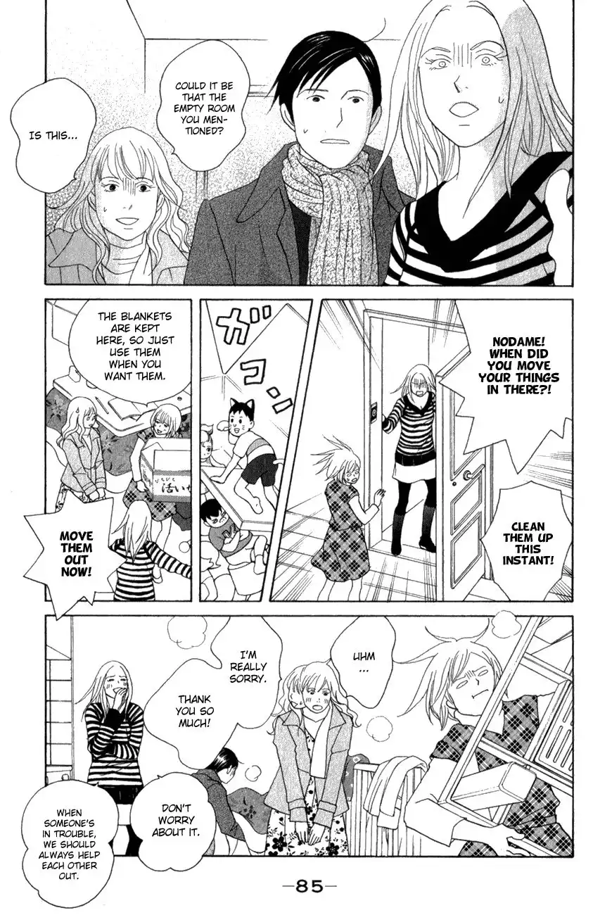 Nodame Cantabile Chapter 109 21